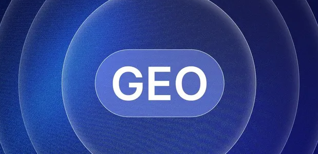 东明县生成式引擎优化赛道升温，盘点 GEO 行业发展态势