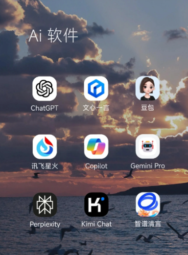东明县中小企业数字化转型新利器，手机AI搭配GEO优化降低线上获客成本