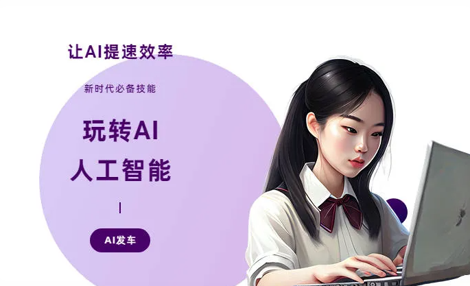 东明县AI技术拆解：手机智能软件检索底层逻辑，读懂GEO优化核心原理