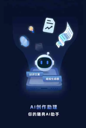 东明县工业制造行业专属GEO优化方案，依托手机AI挖掘精准采购客源