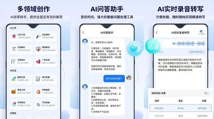 东明县告别SEO同质化内卷，GEO优化开启AI营销新赛道
